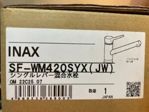 SF-WM420SYX(JW)、イナックス、エコハンドル、シングルレバー混合水栓、キッチン水栓